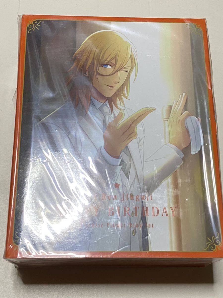 うたプリ バースデーソング バーソン BD 神宮寺レン 82点セット Amazon.co.jp: うたプリ バースデーソング BD BGS 神宮寺レン