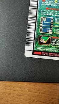 Amazon.co.jp: ムシキング カード 2004ファースト