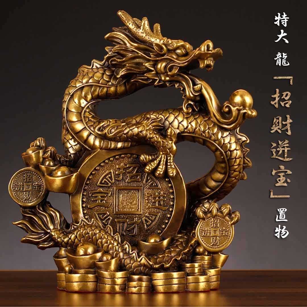 Amazon.co.jp: AiO JAPAN Feng Shui Dragon Extra Large Coin Dragon Metal  Figurine Dragon Entrance Feng Shui Goods : Home & Kitchen