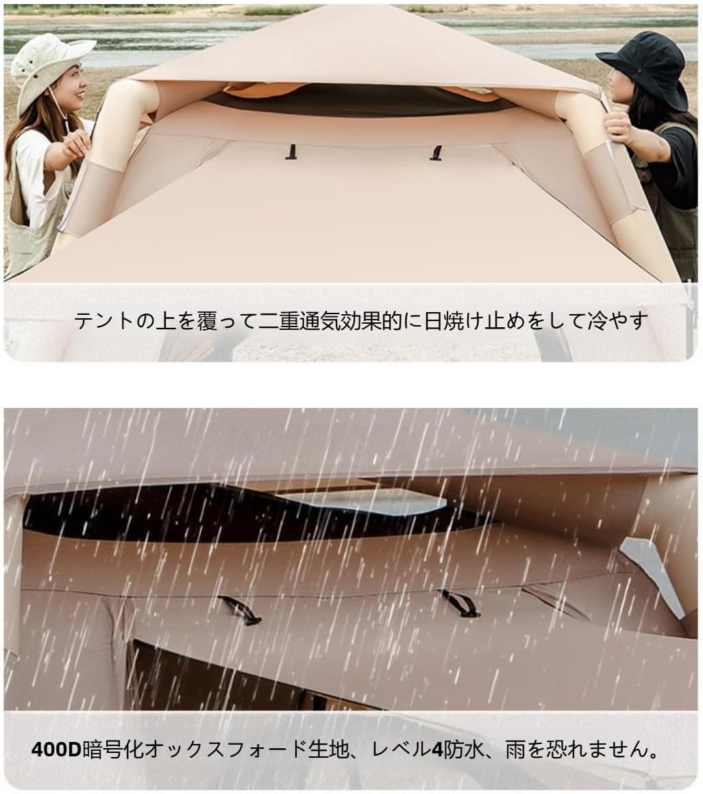 【新品】インフレータブルテント キャンプ 防災 大型 2~4人用 楽天市場】エアーテント 大型 2〜4人用 インフレータブルテント