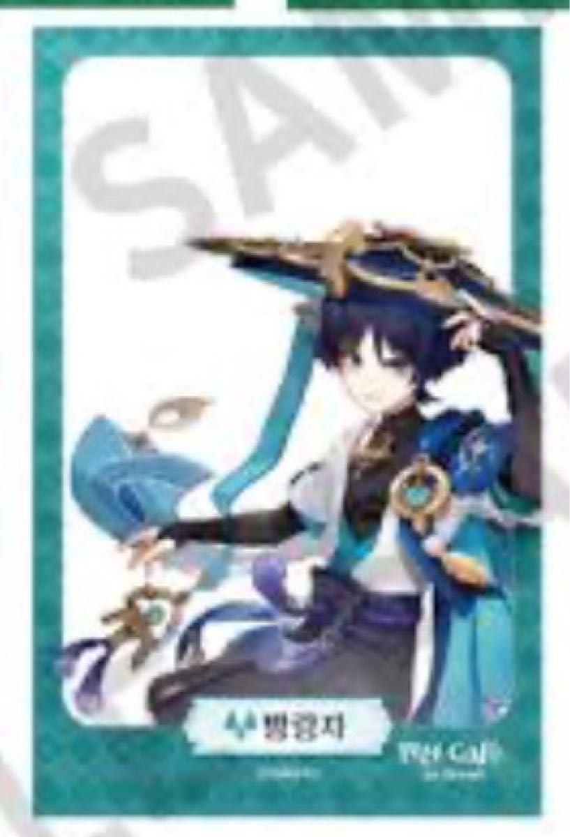 原神カフェ　スカラマシュ 放浪者 ウェルカムカード 原神 韓国 カフェ ウェルカムカード 放浪者（スカラマシ