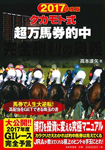Amazon.co.jp: 高本 達矢: 本、バイオグラフィー、最新アップデート