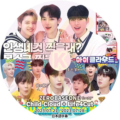 zerobaseone」の人気商品一覧 | 安い商品を通販サイトから探す - 価格.com