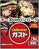 すかいらーく ガスト チーズ イン ハンバーグ 冷凍 10個 155g