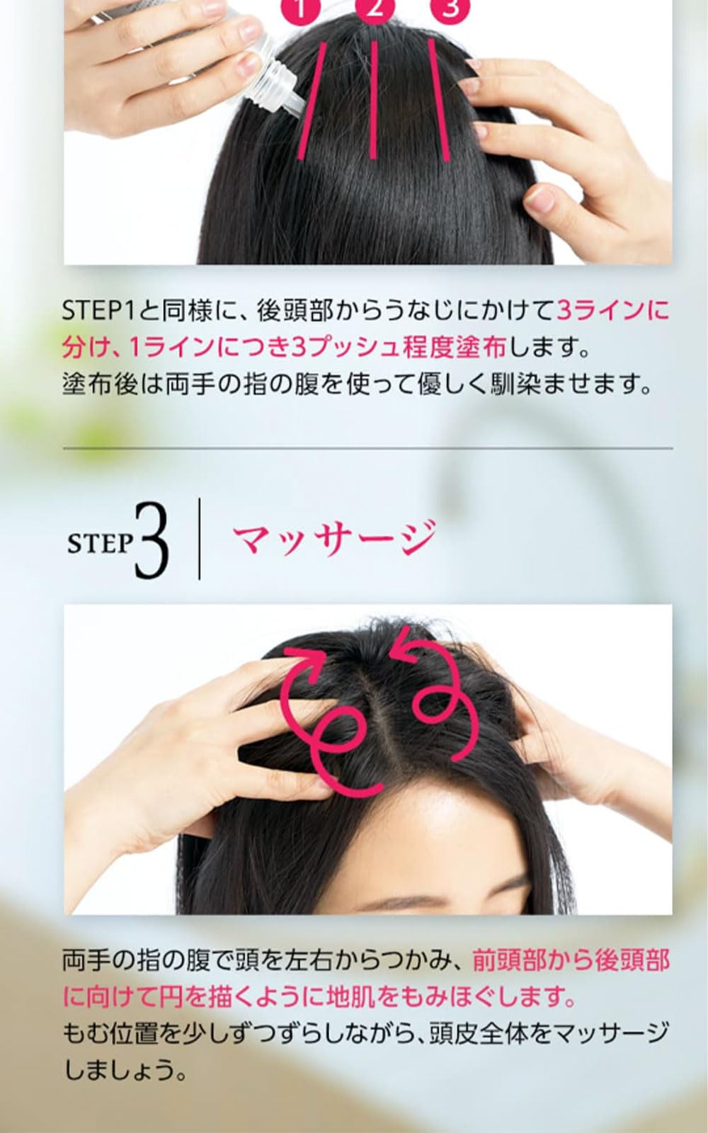 Amazon | ヘアージュ 育毛剤 ヘアエッセンス 医薬部外品 100ml 約1ヶ月
