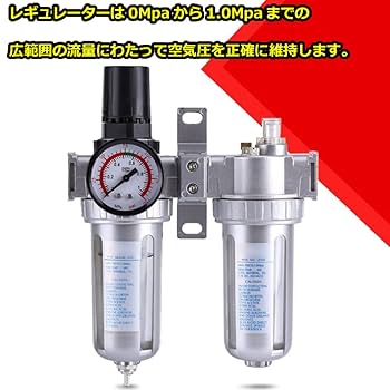 Amazon.co.jp: Yosoo エアレギュレータ ウォーターセパレータ