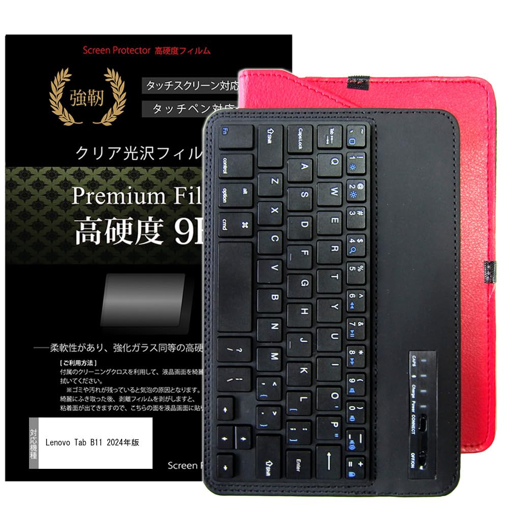 Lenovo Tab B11 タブレット本体　ケース・キーボード付 41jFnVkxd8L.jpg