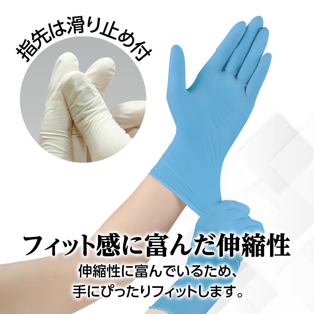 Amazon.co.jp: OO Osaki(オオサキ) ニトリルグローブI 食品衛生法適合