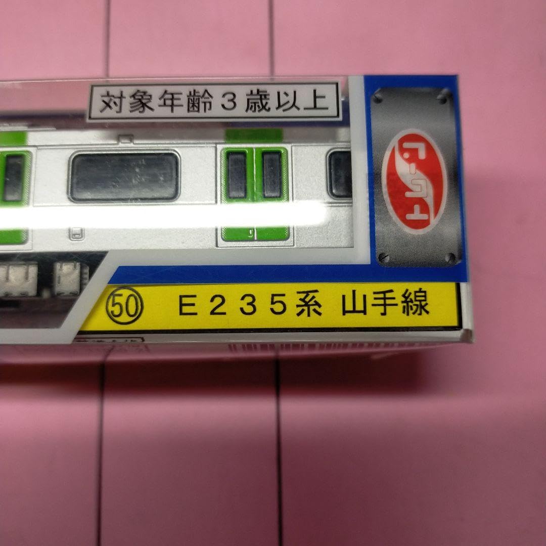 Nゲージダイキャストスケールモデル　E235系山手線 Amazon | トレーン(TRANE) E235系 山手線 NEW! No.50 | 鉄道模型