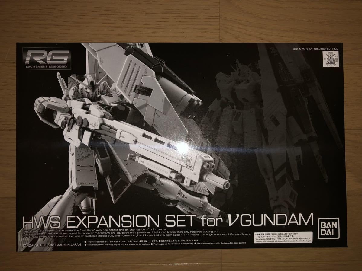 Amazon.co.jp: HG ナイチンゲール ＋ RG ν ＋ RGサザビー ＋ RG ν 用 