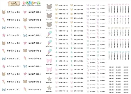 小道 混雑 親密な Amazon ネーム シール 橋脚 弓 古風な