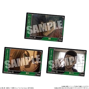 Amazon.co.jp: 進撃の巨人 The Final Season ウエハース2 (20個