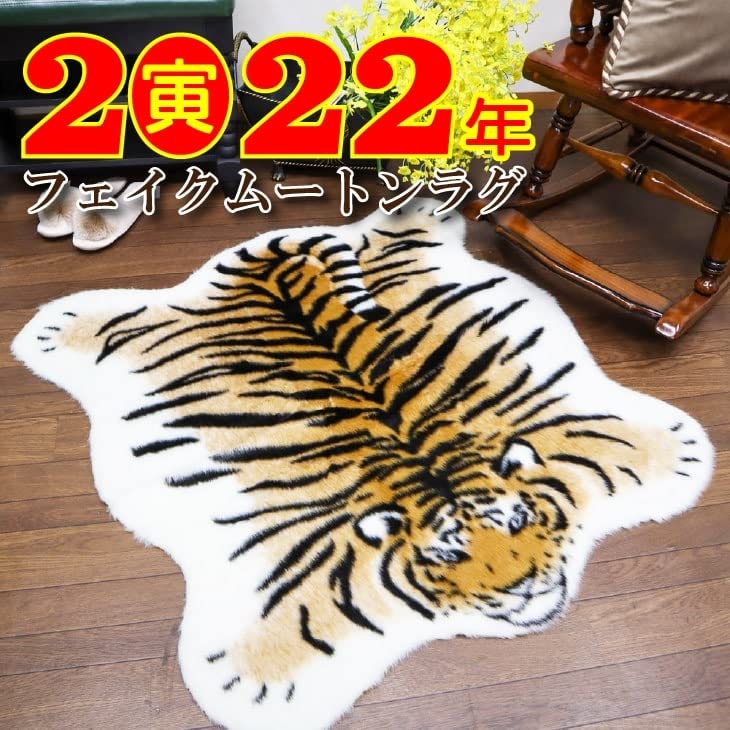 本日限定価格❗️ムートンラグ　セット 本日限定価格❗️ムートンラグ セット 楽天市場】【限定クーポン