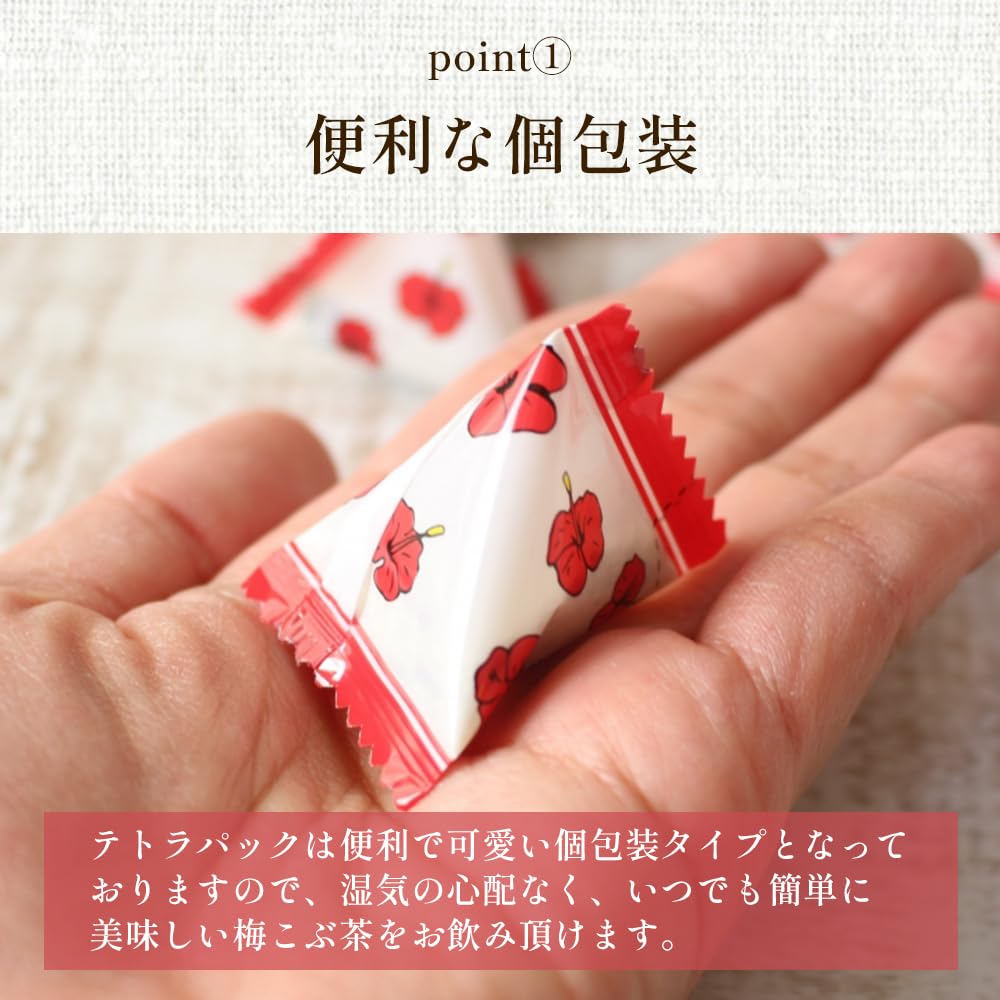 うめこぶ Amazon.co.jp: 浪花昆布茶本舗 テトラパック梅こぶ茶30袋入り 個包装