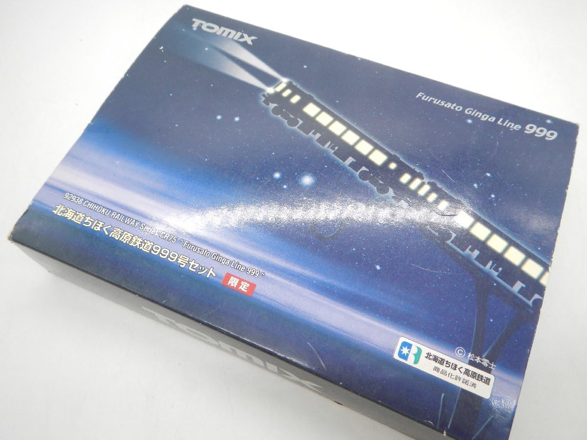 Amazon.co.jp: 鉄道模型 TX 車両 北海道ちほく高原鉄道999号セット
