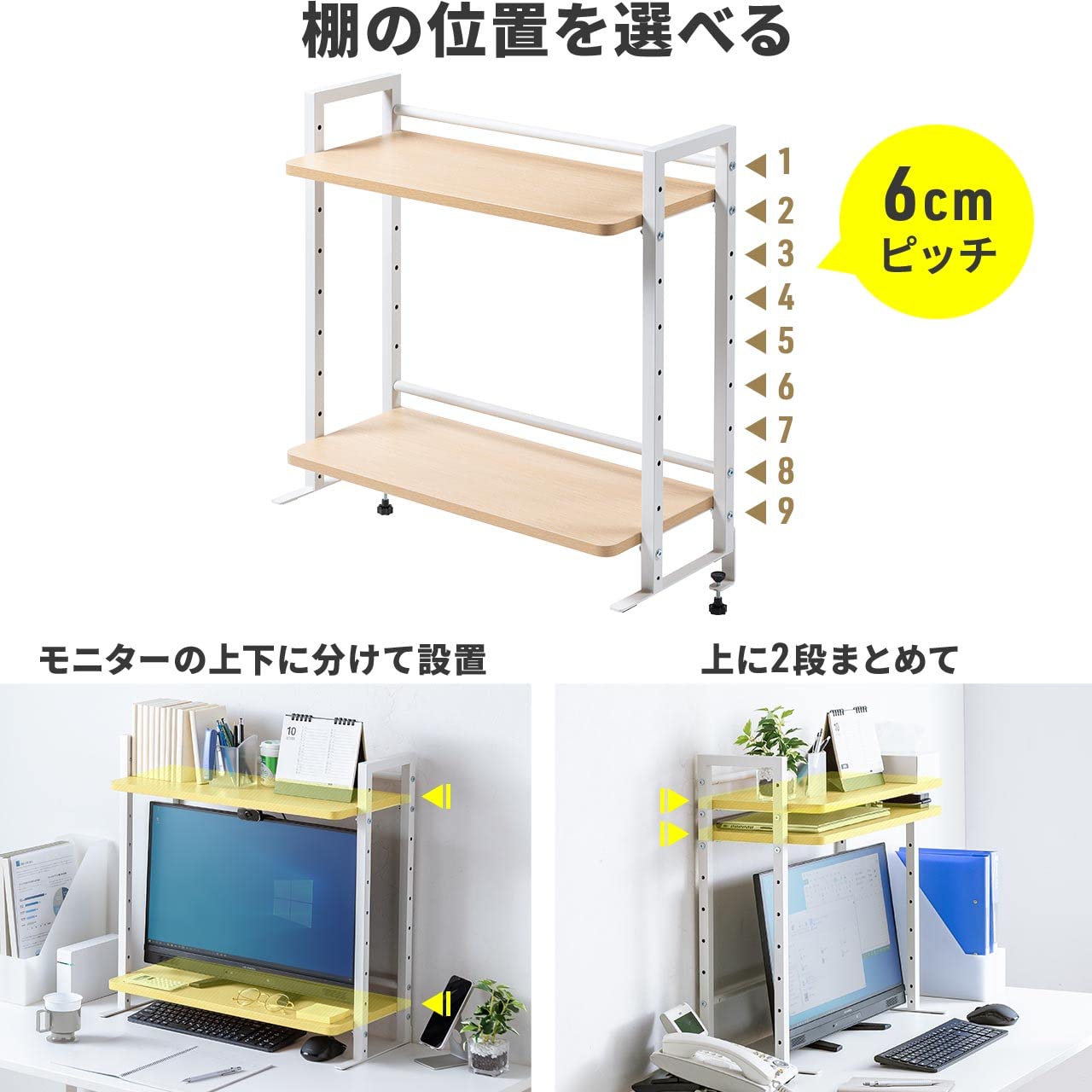 Amazon.co.jp: 【24個セット】サンワダイレクト 机上ラック 幅60cm