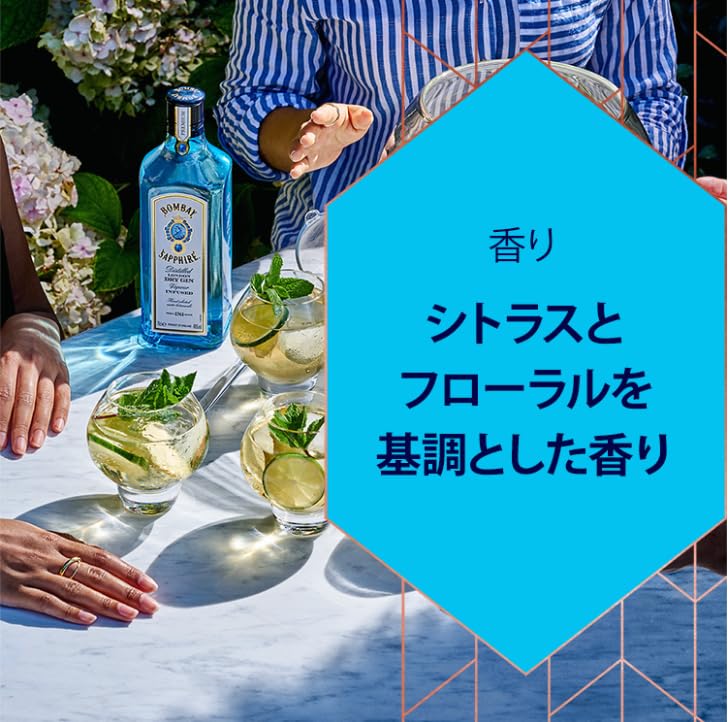 Amazon.co.jp: 【ネット限定】ボンベイ・サファイア バルーングラス 
