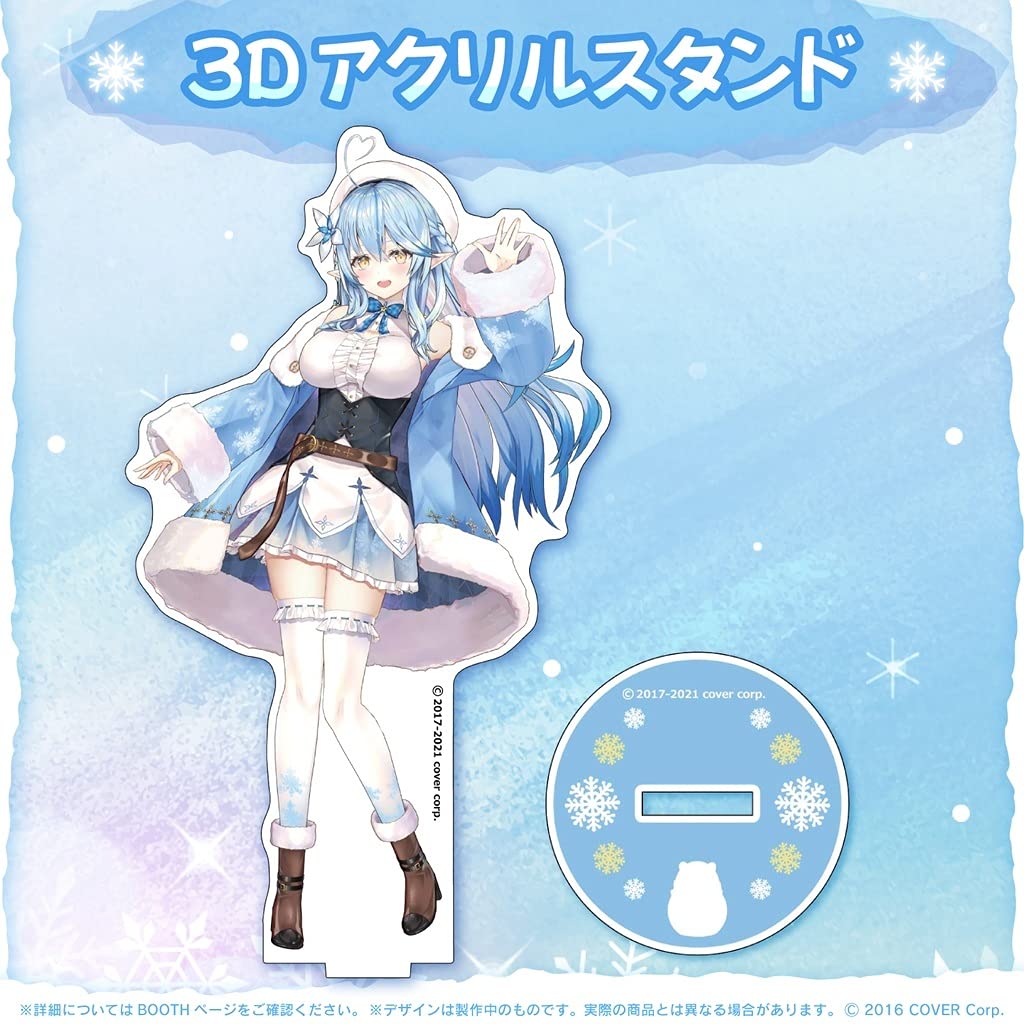 Amazon.co.jp: 雪花ラミィ 3D化記念グッズ 3Dアクリルスタンド「雪花 