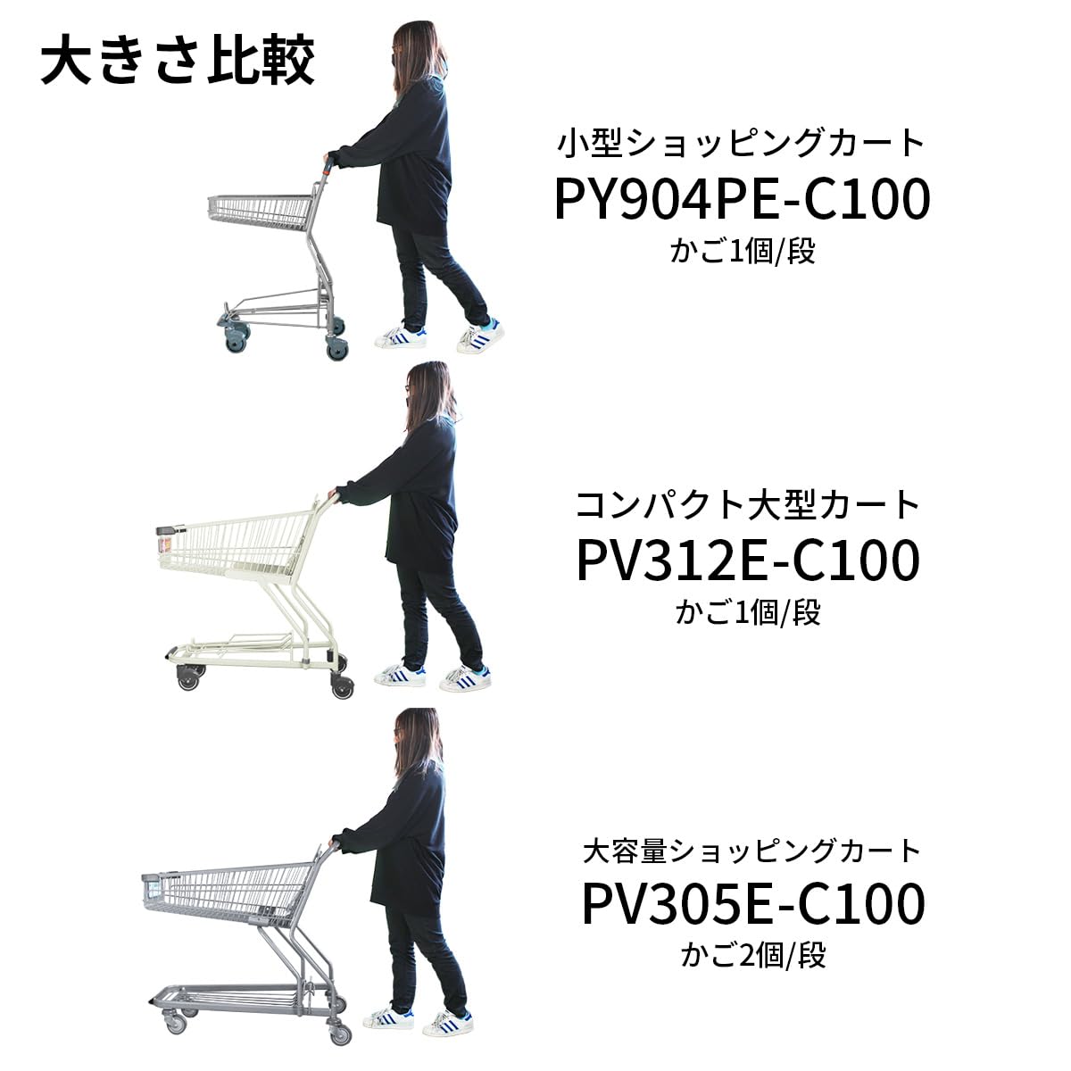 Amazon｜業務用 カゴ4個載せ 買い物カート ショッピングカート 大型