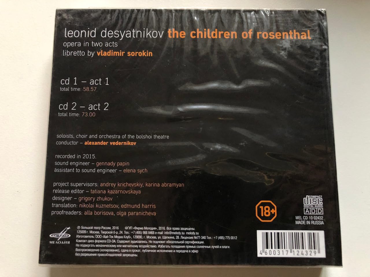 Desyatnikov: Children Of Rosenthal