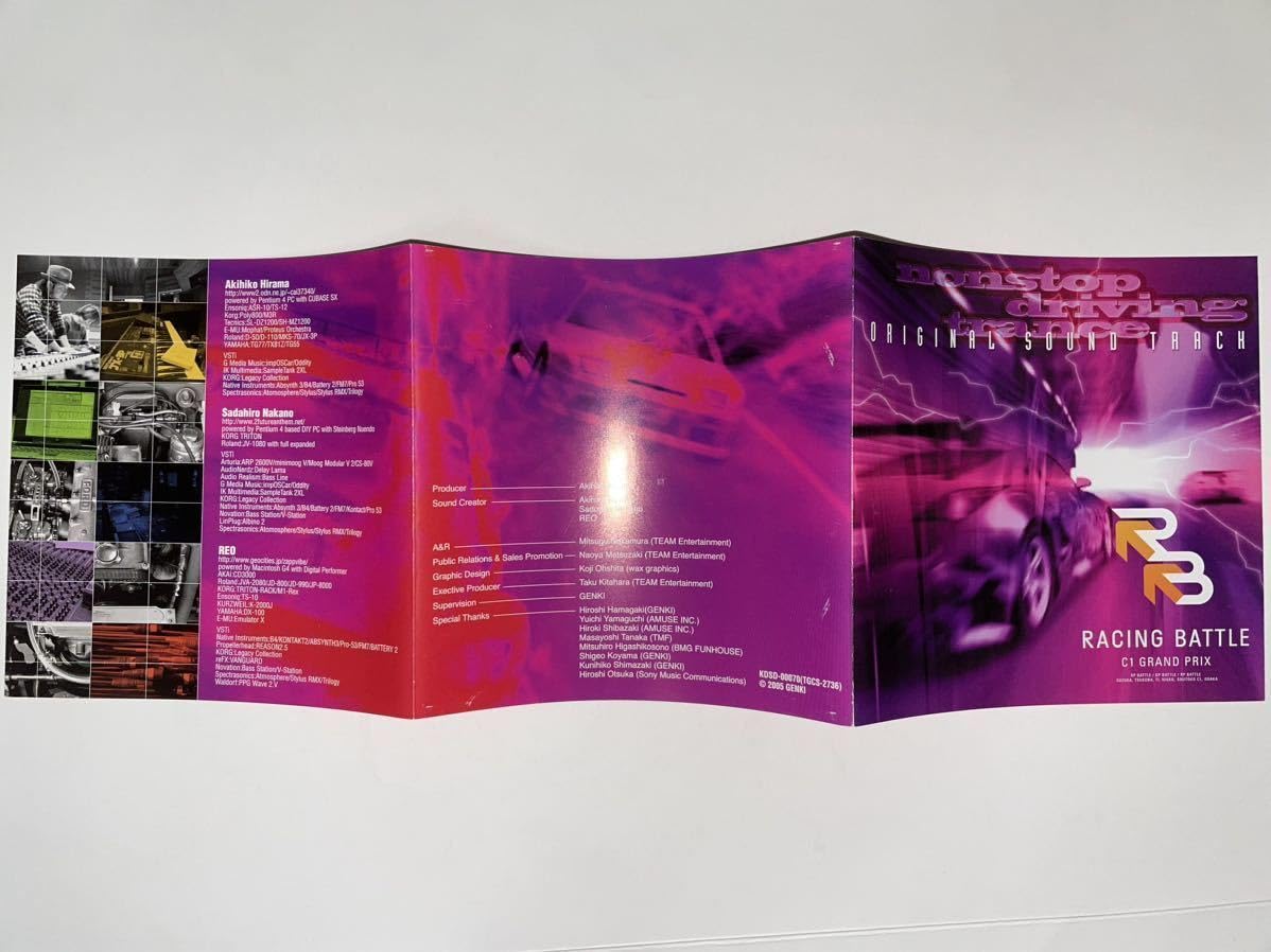 Amazon.co.jp: Racing Battle: C1 Grand Prix Original Soundtrack 