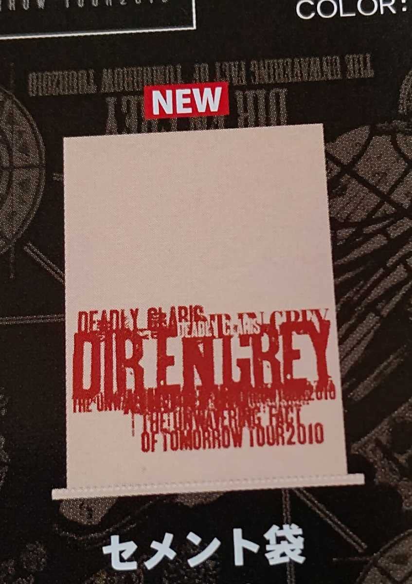 Amazon.co.jp: DIR EN GREY セメント袋 2枚 グッズ 2010年