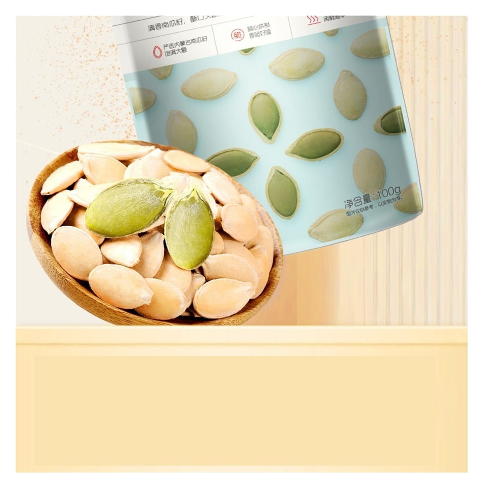 100 g de semillas de calabaza, nueces, nueces tostadas, frutas secas, refrigerios, regordetas y crujientes, deliciosas y crujientes(3pcs)