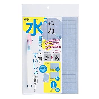 日本語教育 教材セット Amazon.co.jp: 日本語カード付き サムブロックス 遊びながら数字