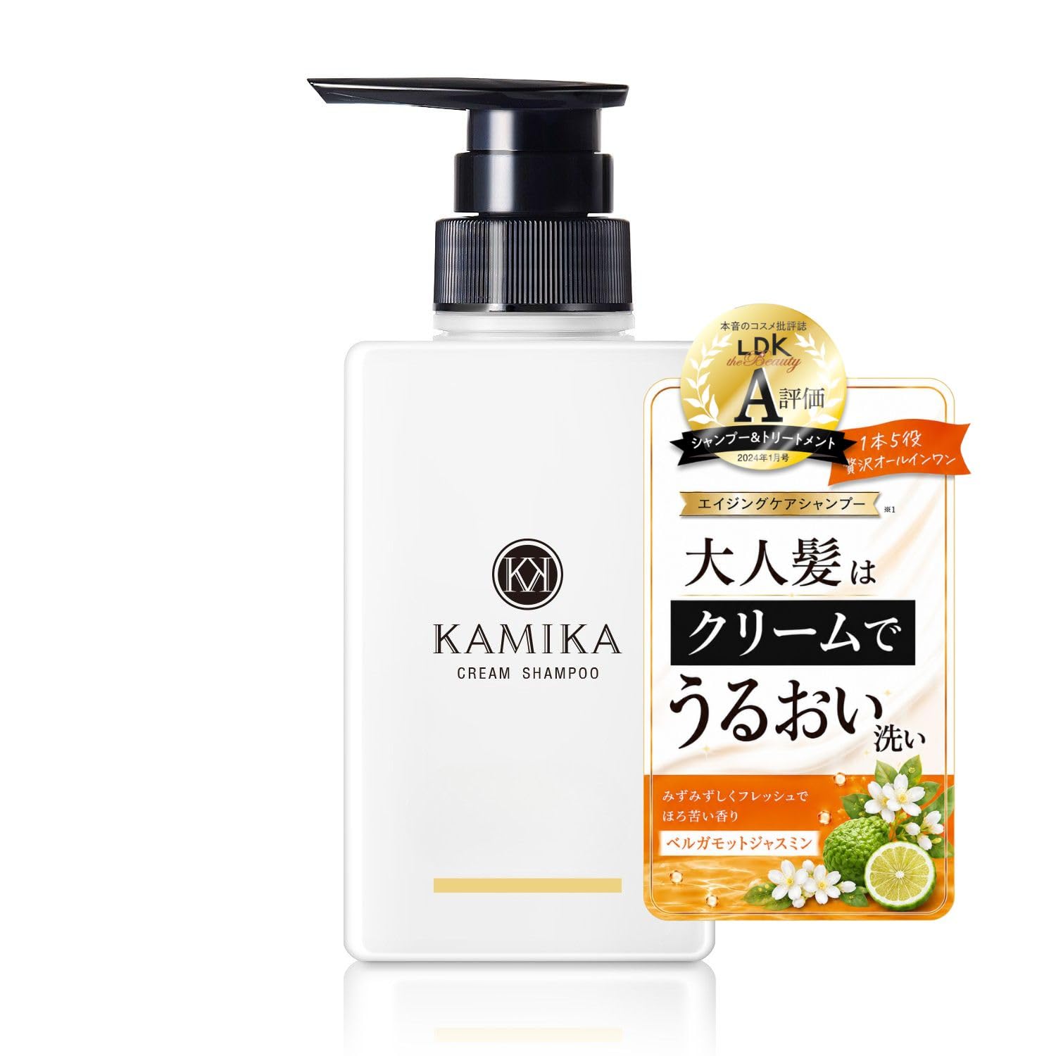 Amazon | KAMIKA カミカ クリームシャンプー ベルガモットジャスミンの