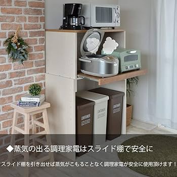 Amazon｜【カリーナseries】CR-80r フレンチカントリー風伸縮レンジ台