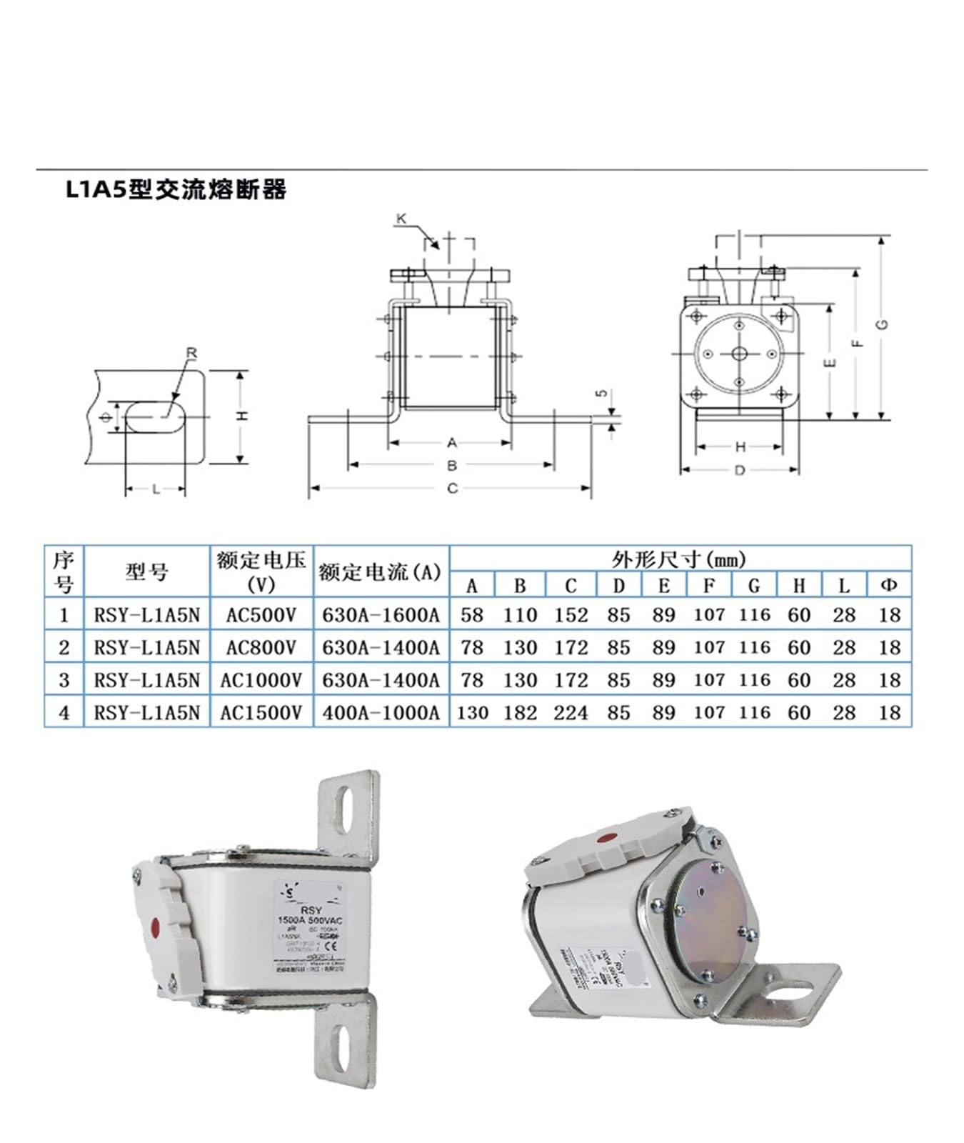 RSY-L1A5N szybkie działanie bezpiecznik ceramiczny (1000 V, 800 A, 1000 A, 1250 A, 1400 A, 1500 A) (800 V, 1600 A)