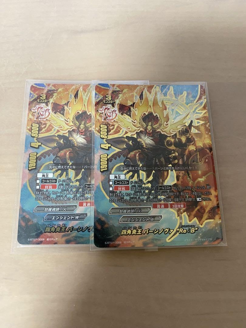 Amazon.co.jp: バディファイト ドラゴンロード デュエルズィーガー