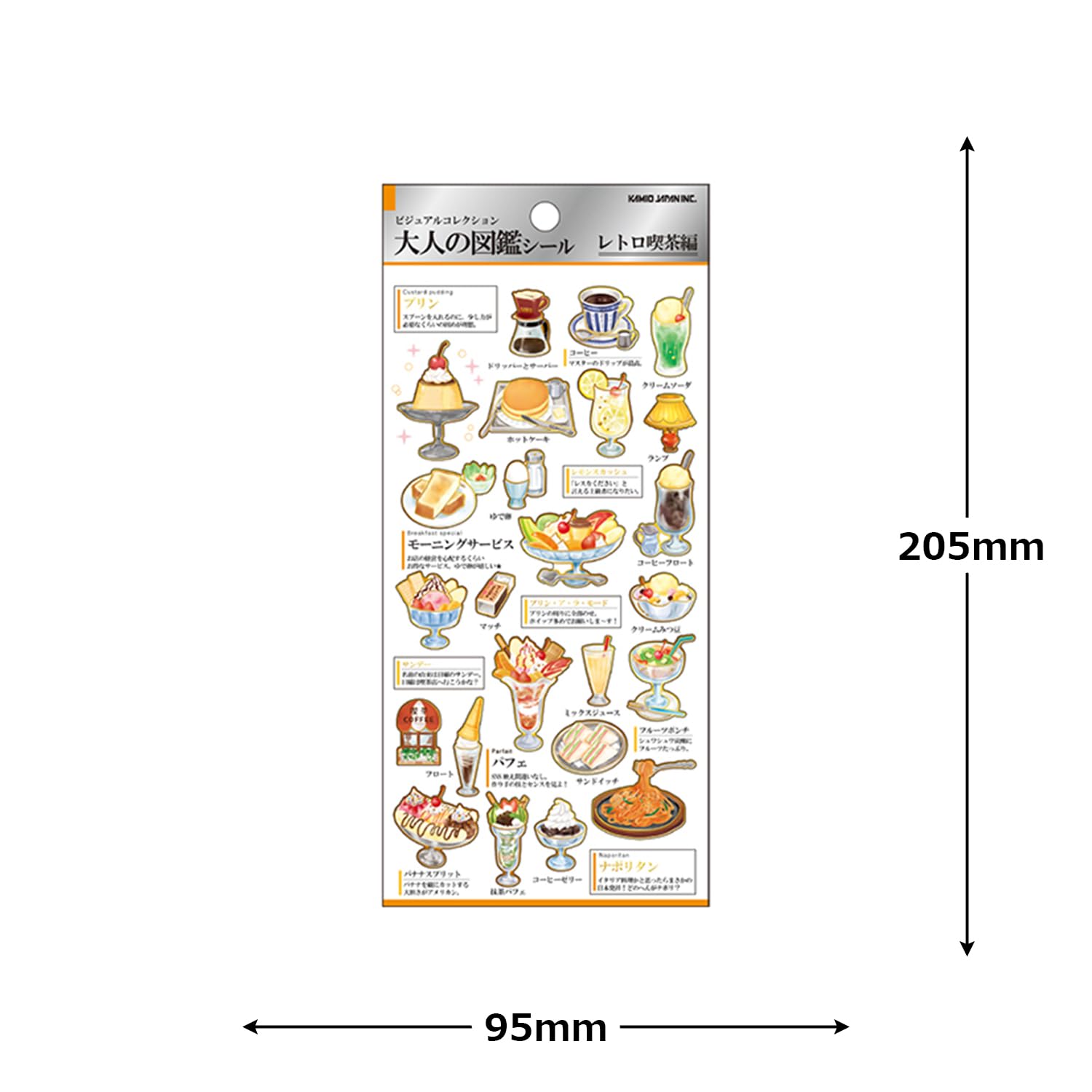 Amazon | カミオジャパン シール 大人の図鑑シール レトロ喫茶 226311