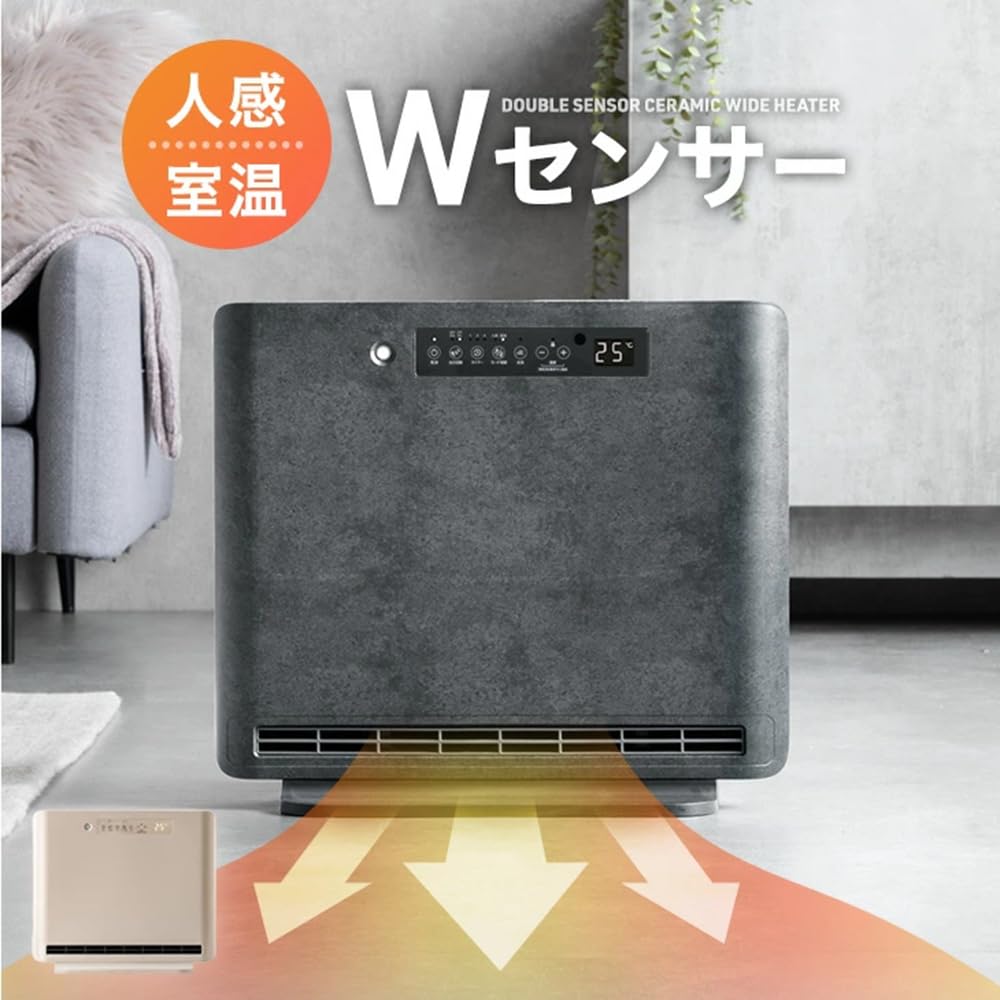 薄型 セラミックヒーター 人感センサー スポット 暖房 400〜1200W 白 Amazon | タンスのゲン セラミックヒーター【人感＆室温 Wセンサー