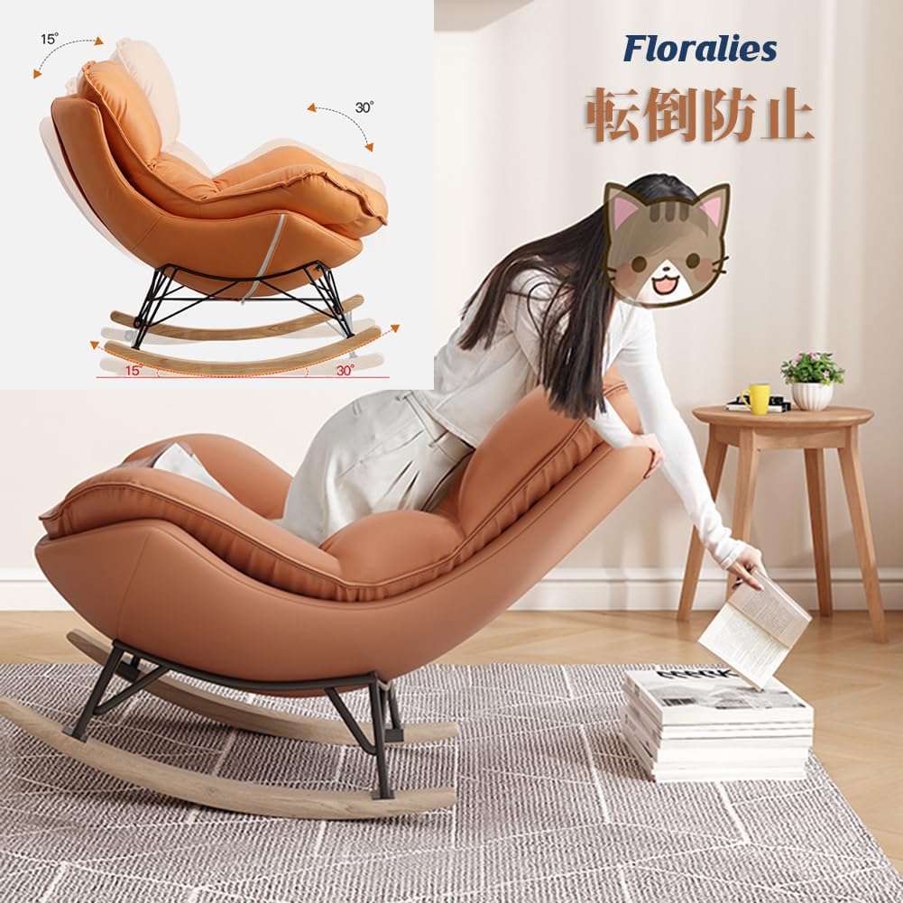 新品！最後1台！ボア素材！可愛いピンク色、軽量ロッキングチェア　送料込み 新品！最後1台！ボア素材！可愛いピンク色、軽量ロッキング