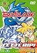 Price comparison product image Beyblade: Volume 4 - Episodes 13-16 [DVD] [2002]