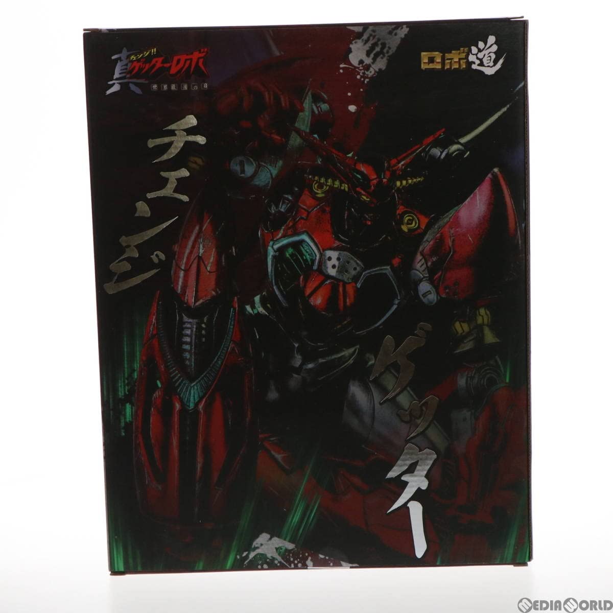 THREEZERO ゲッター１ チェンジゲッターロボ ロボ道 真ゲッター1（threezeroアレンジ版）」＆同「メタリック