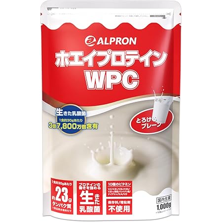 Amazon Alpron アルプロン ホエイプロテイン100 ナチュラル 1kg タンパク質 ダイエット 粉末ドリンク 低脂肪 低カロリー Alpron アルプロン ホエイプロテイン Amazon Alpron アルプロン ホエイプロテイン100 ナチュラル 1kg タンパク質 ダイエット 粉末ドリンク 低脂肪 低カロリー Alpron アルプロン ホエイプロテイン