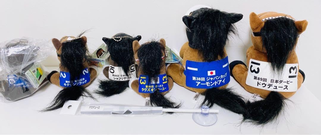 アイドルホース　まとめ売り　タグ付き ターフィーショップグッズ開発部 on X: 