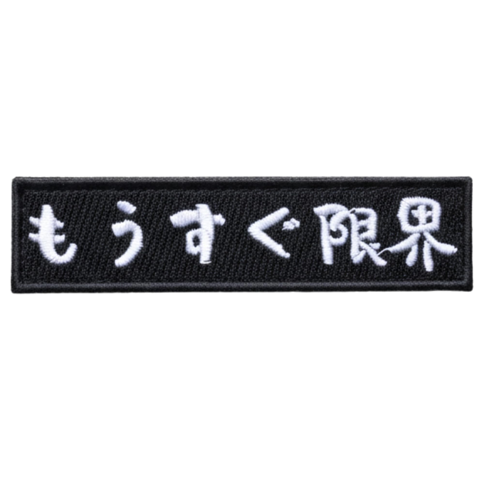 Amazon.co.jp: ワッペン屋Dongri ベルクロ ワッペン マジックテープ