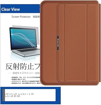 Amazon.co.jp: メディアカバーマーケット パナソニック レッツノート