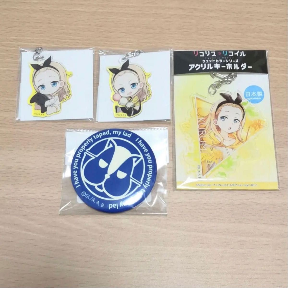 【期間限定販売】リコリス・リコイル　グッズ詰め合わせ リコリス・リコイル グッズ情報 (@lycoreco_info) / X