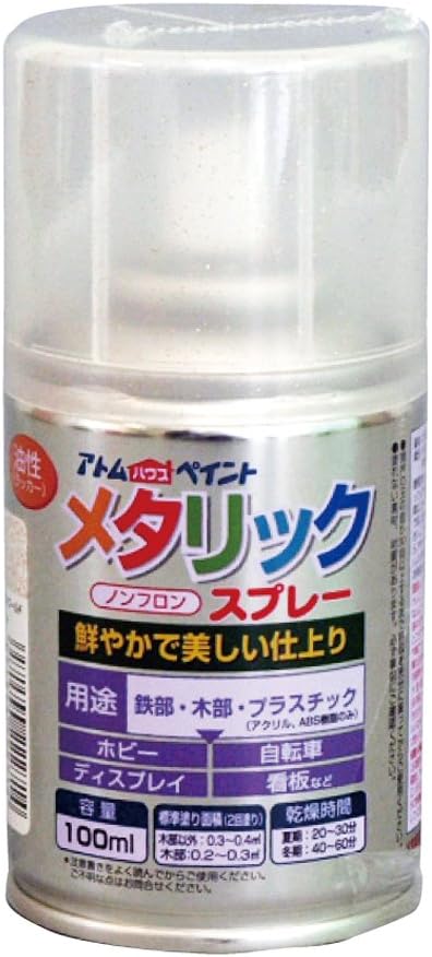 Amazon アトムハウスペイント 油性メタリックスプレー 100ml ラメゴールド Diy 工具 ガーデン