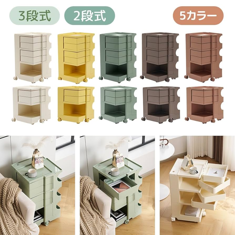 グリーン キッチンワゴン 回転式 収納 キッチン収納 ラック サイドワゴン 楽天市場】キッチンワゴン 回転 ワゴン サイドワゴン キャスター