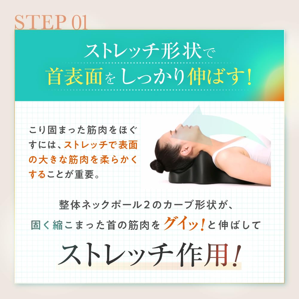 Amazon.co.jp: RAKUNA 整体ネックポール2 首ほぐしピロー ラクナ 首