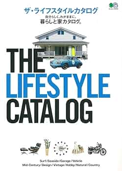 THE LIFESTYLE CATALOG (エイムック 3570) | エイ出版社編集部