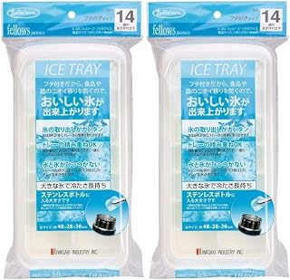 岩崎工業 ラストロウェア 蓋付きアイストレー 14個取り 2個の商品画像