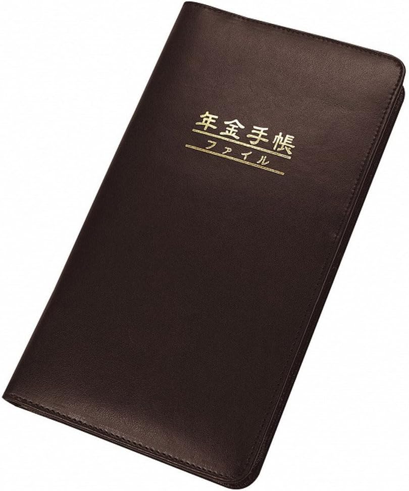 cogit Penny Notebook File