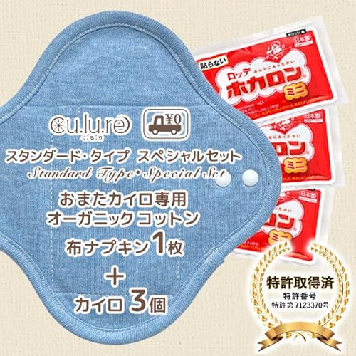 ���܂��J�C����p�I�[�K�j�b�N�R�b�g���z�i�v�L�� �X�^���_�[�h�^�C�v/�t���C�X �u���[+�J�C��3�t��