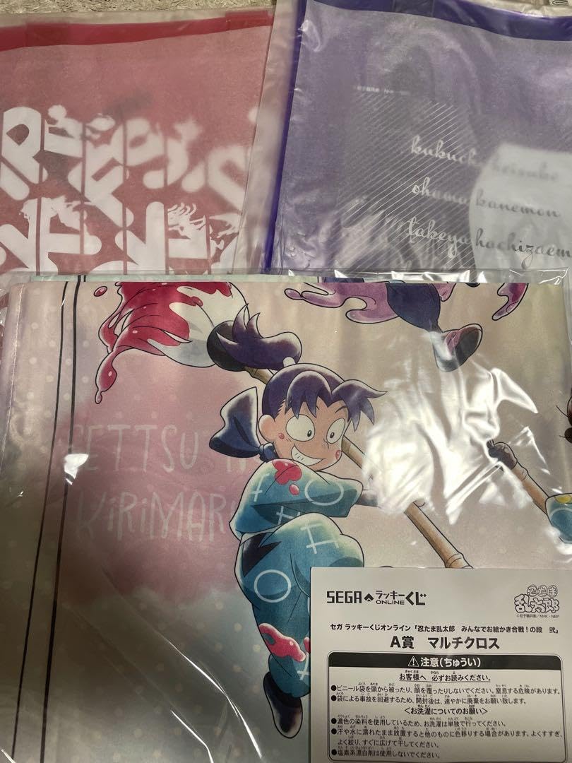 Amazon.co.jp: セガラッキーくじ 忍たま乱太郎 みんなでお絵かき合戦 A  